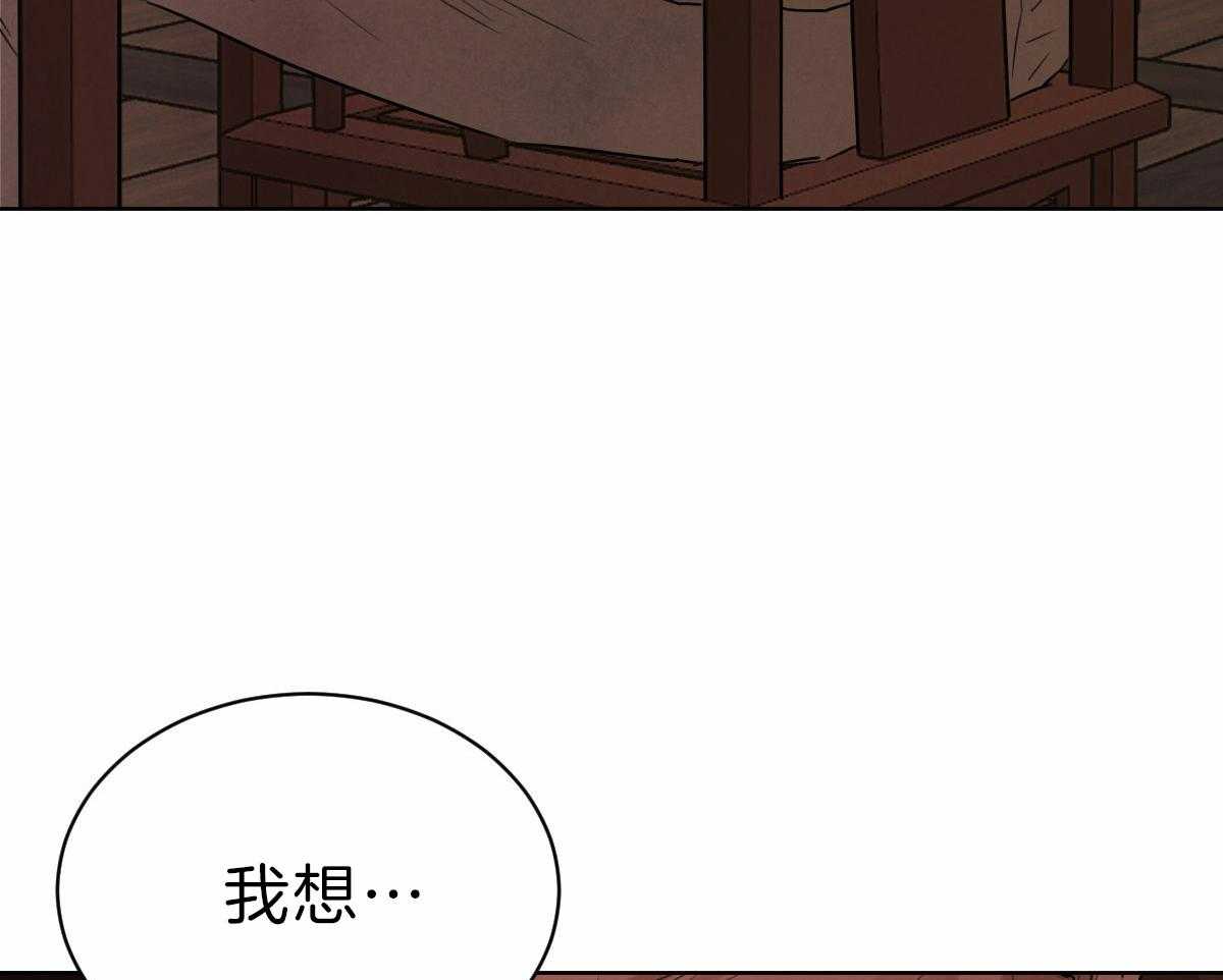 第82话_偏激的行为40