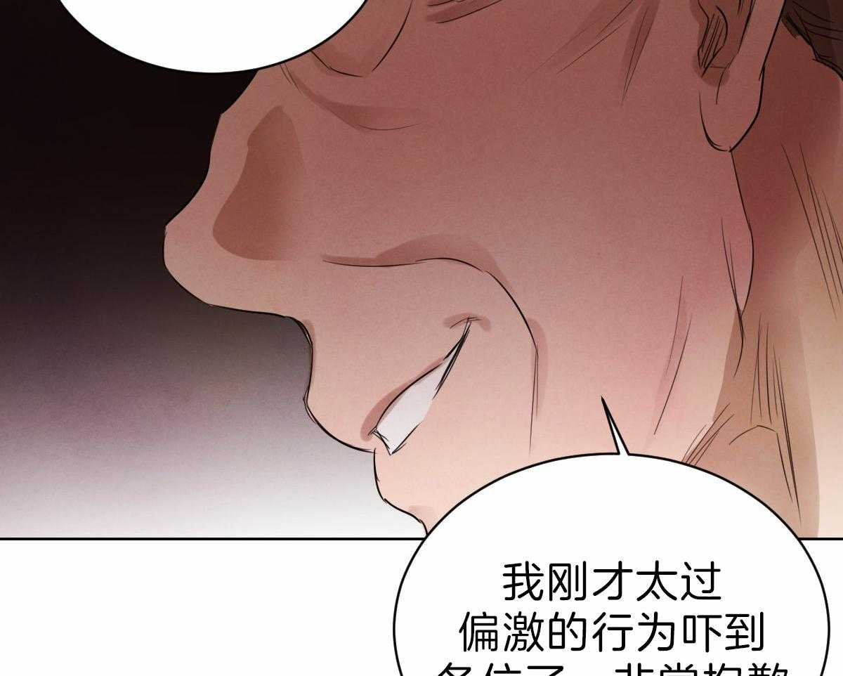 第82话_偏激的行为41