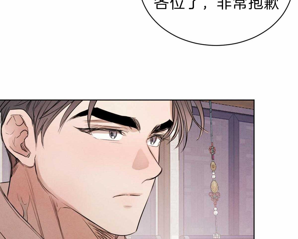第82话_偏激的行为42