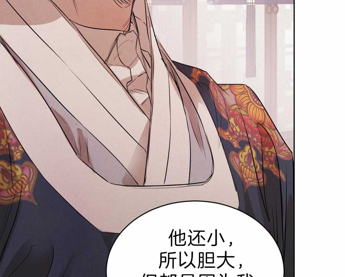 第82话_偏激的行为43