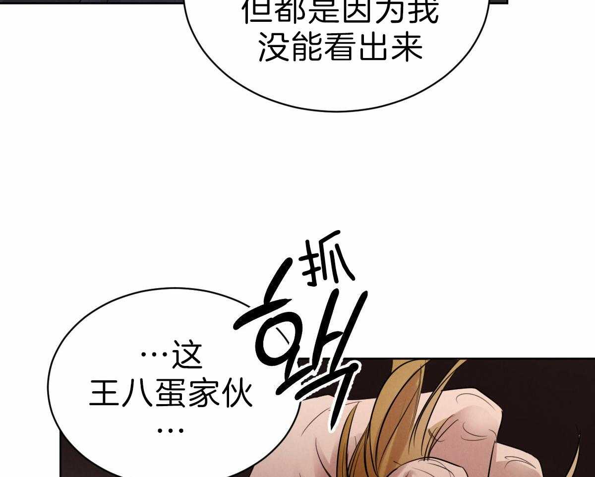 第82话_偏激的行为44