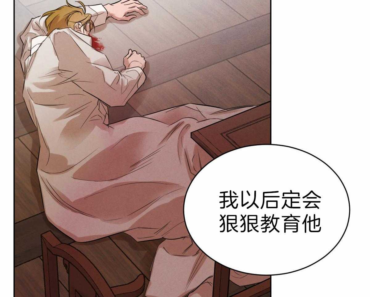 第82话_偏激的行为46