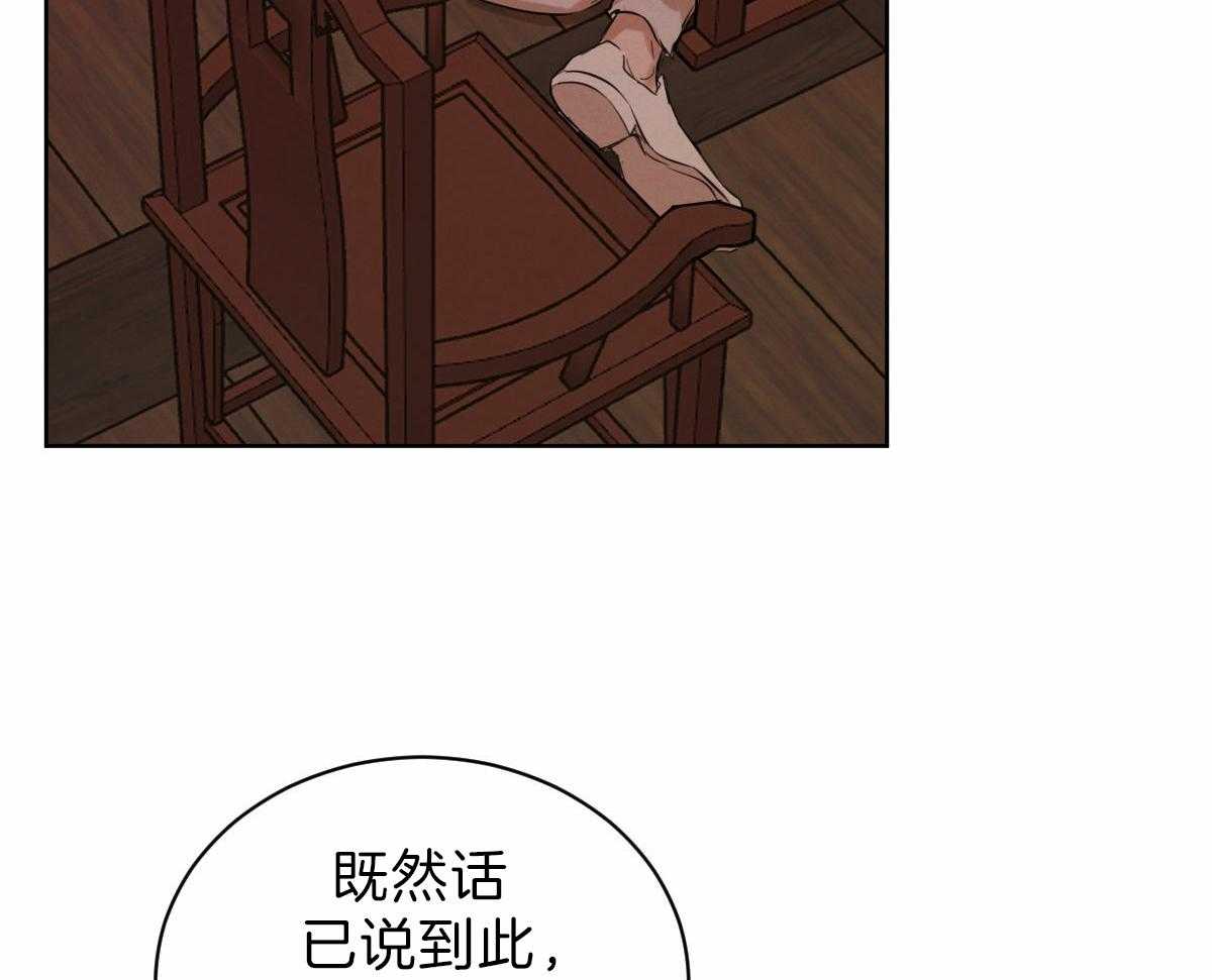 第82话_偏激的行为47