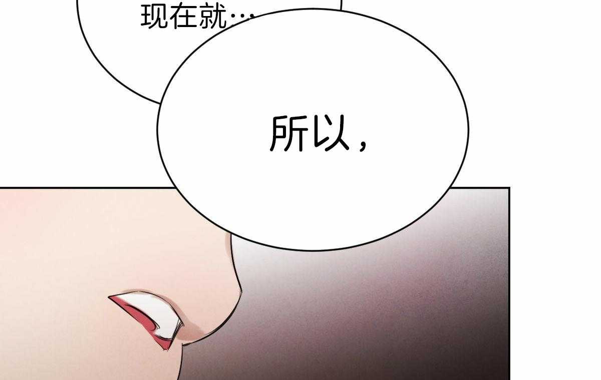 第82话_偏激的行为48