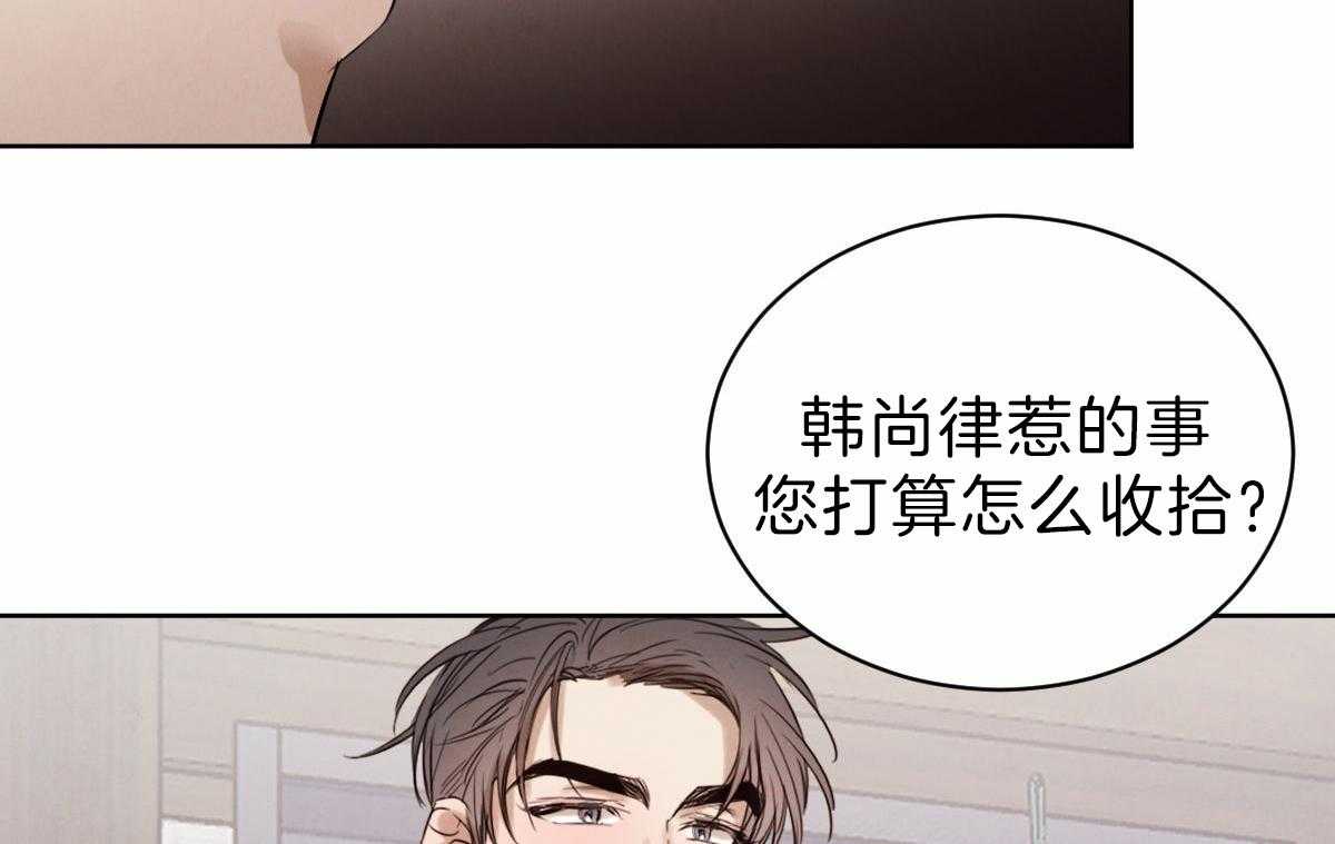第82话_偏激的行为49
