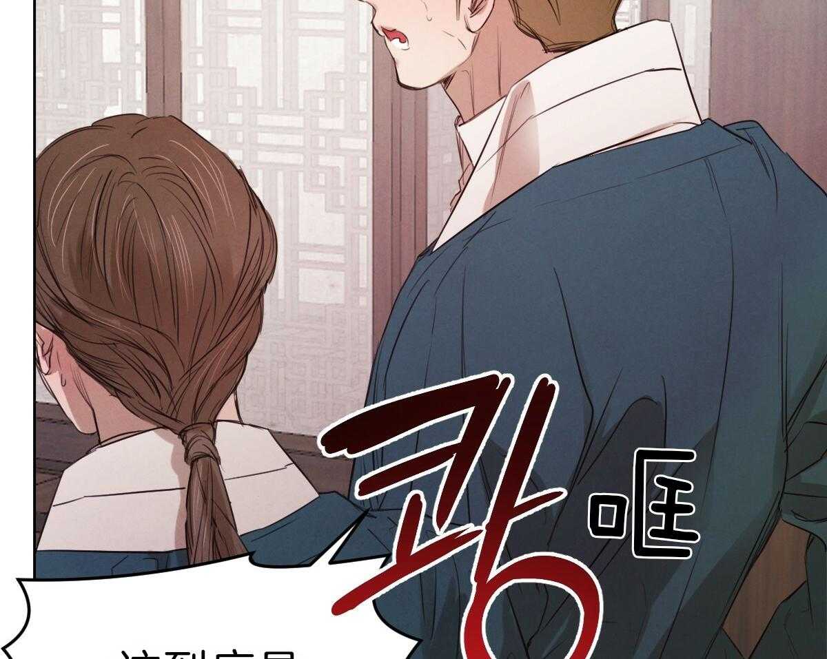 第82话_偏激的行为6