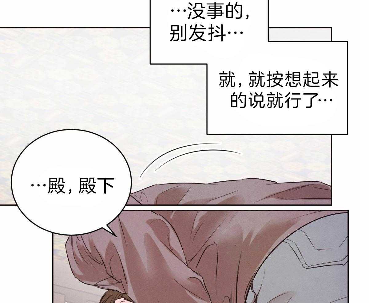 第81话_令人窒息12