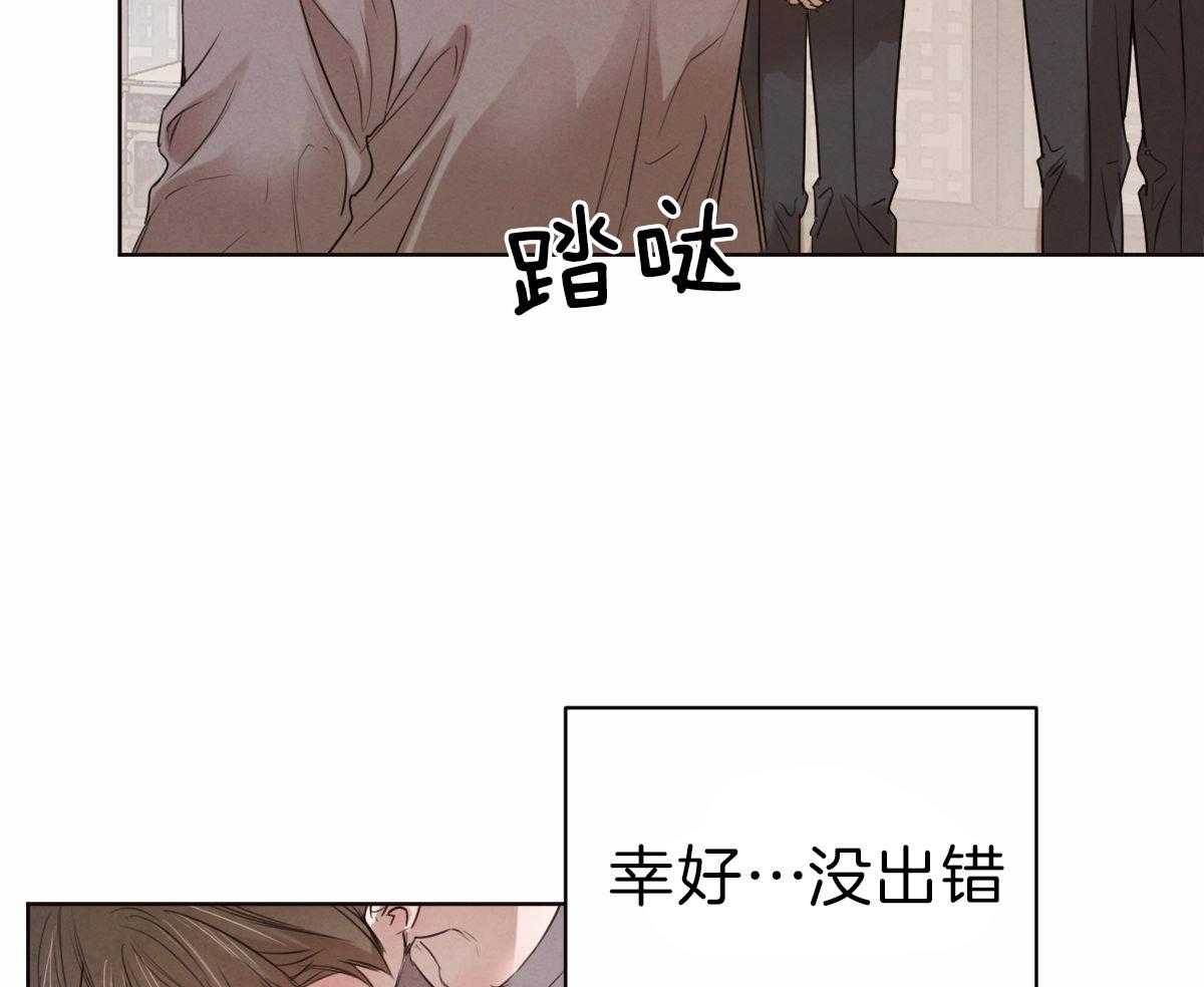 第81话_令人窒息17