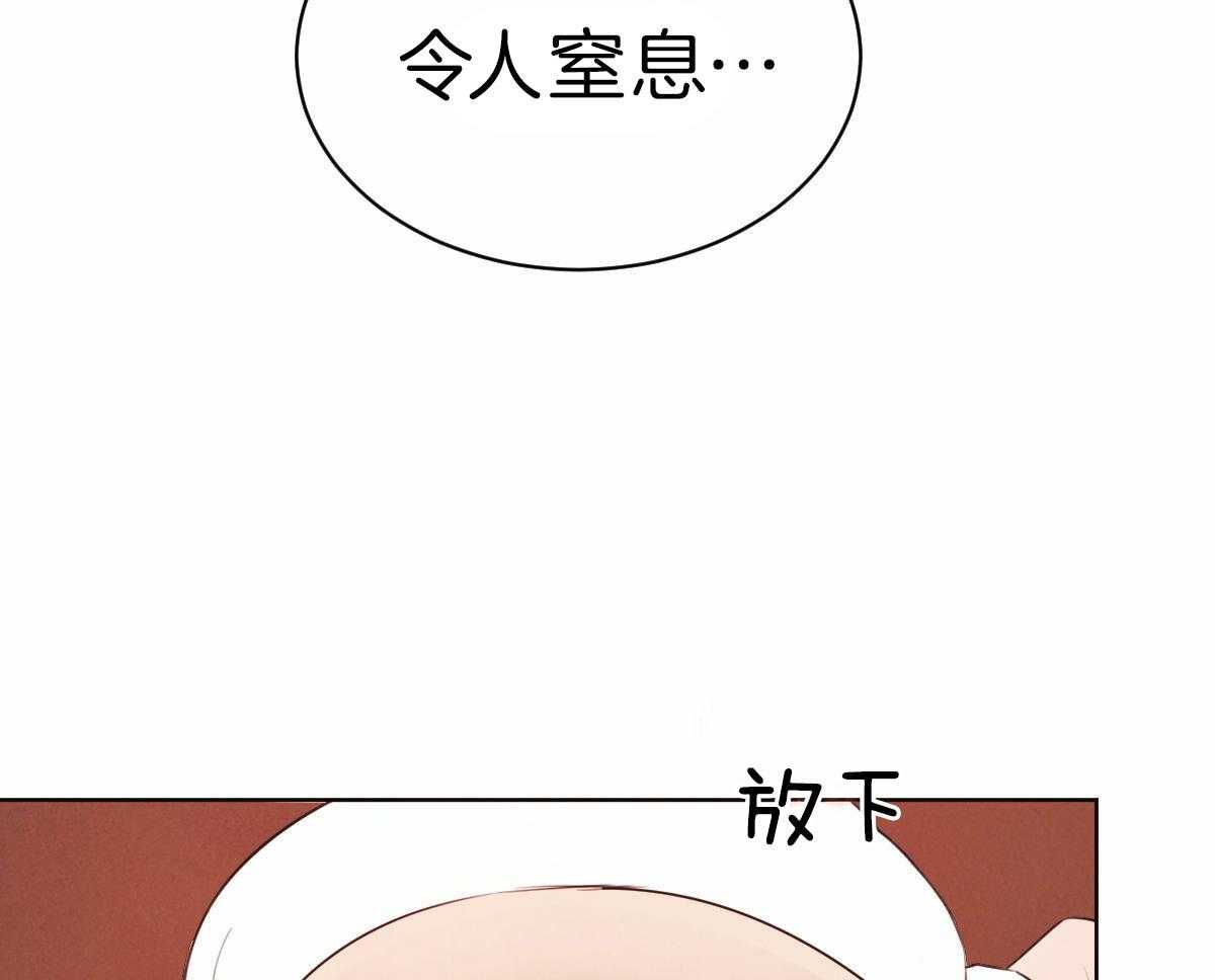 第81话_令人窒息27