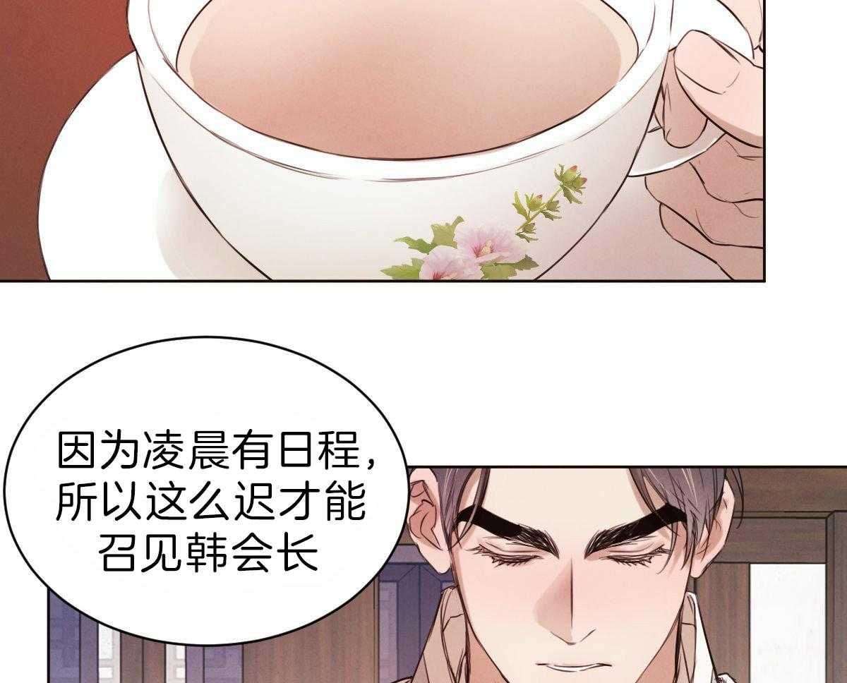 第81话_令人窒息28