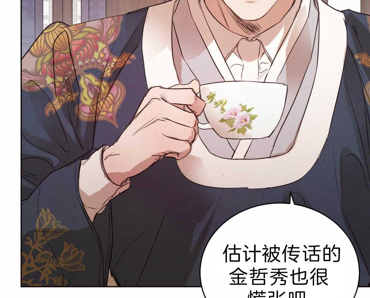 第81话_令人窒息29