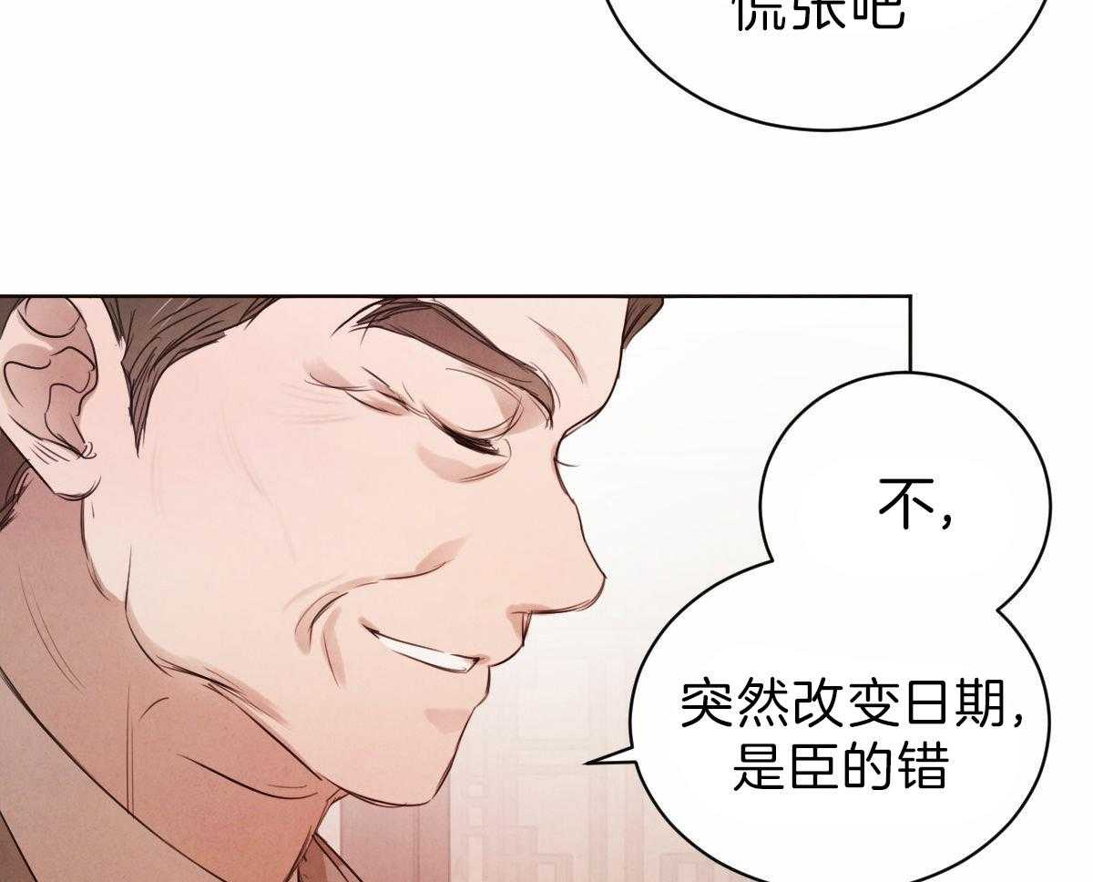 第81话_令人窒息30