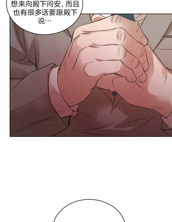 第81话_令人窒息32