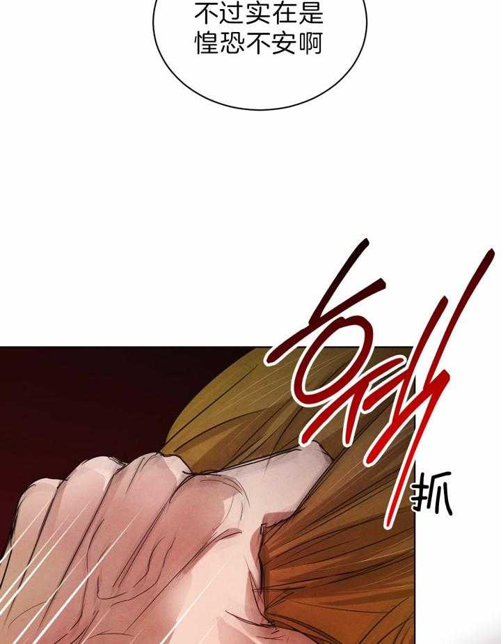 第81话_令人窒息33