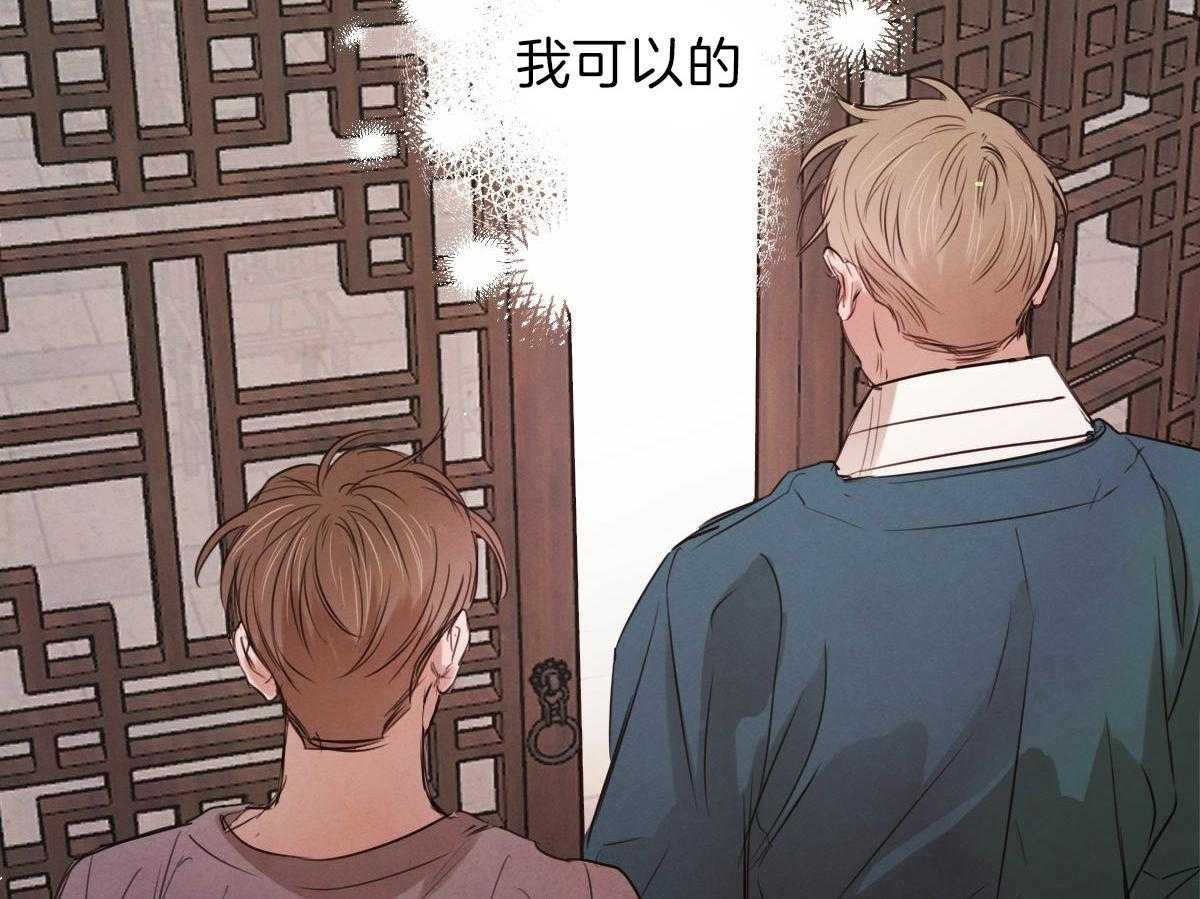 第81话_令人窒息4