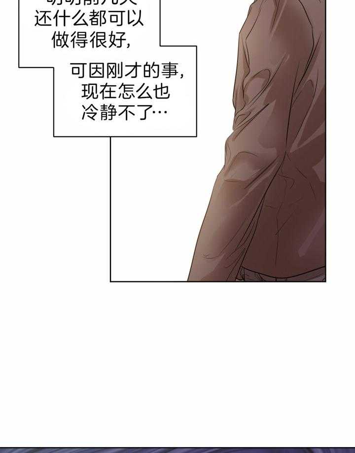 第80话_从你身上获得勇气10