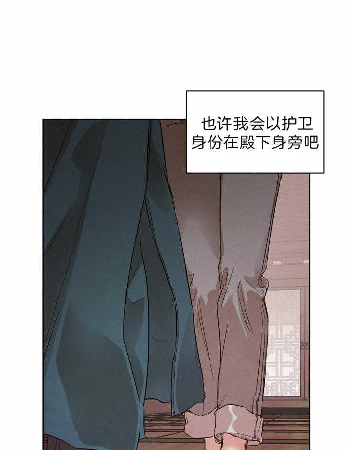 第80话_从你身上获得勇气12