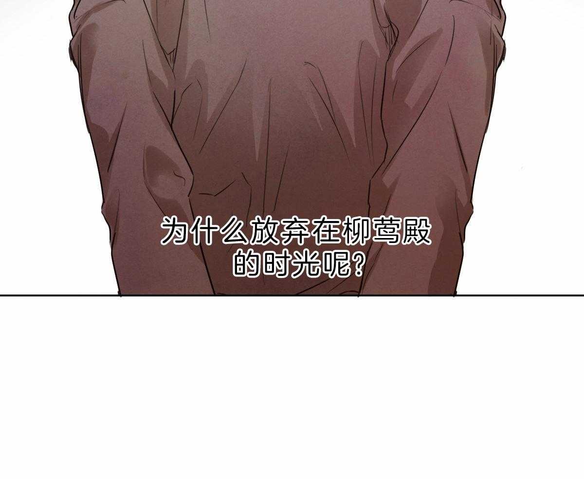 第80话_从你身上获得勇气21