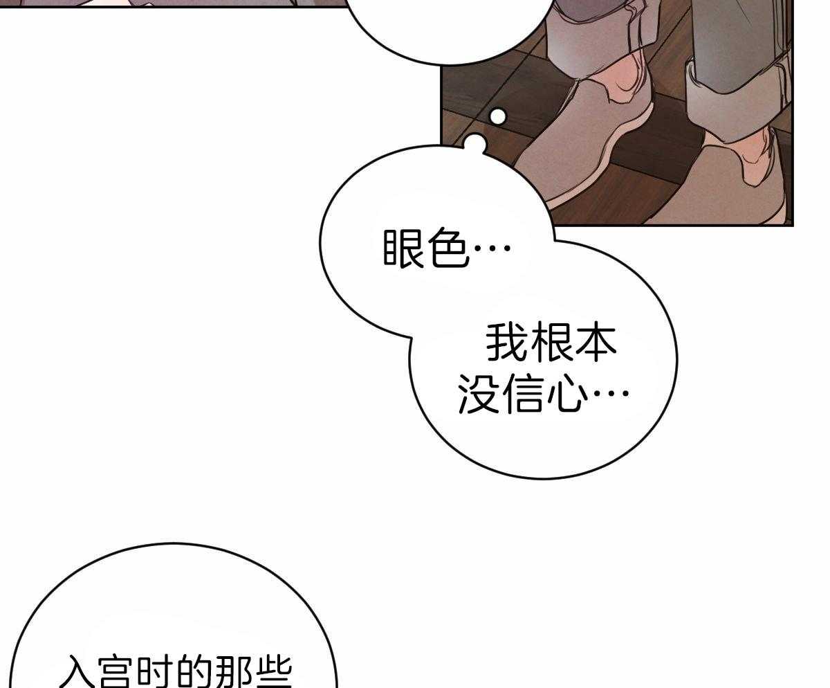 第80话_从你身上获得勇气26