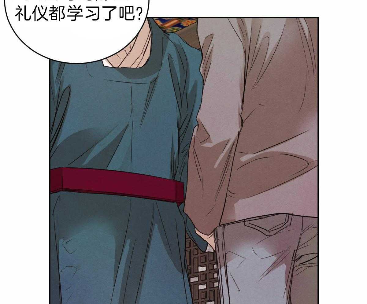 第80话_从你身上获得勇气27