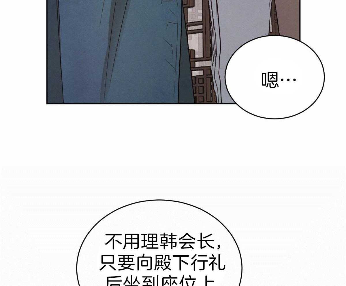 第80话_从你身上获得勇气28