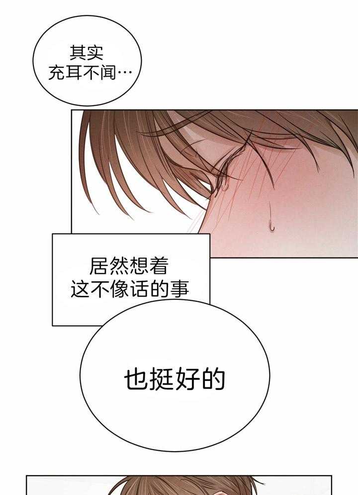 第79话_同意11