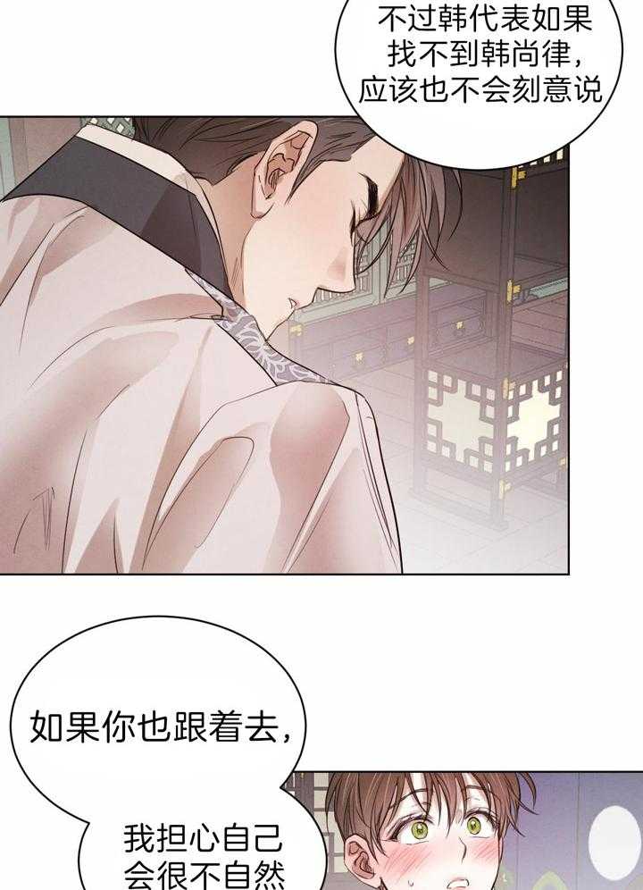 第79话_同意13