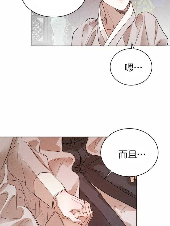 第79话_同意14