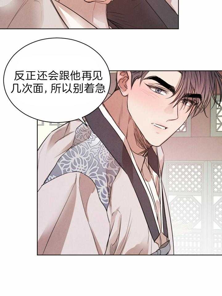 第79话_同意15