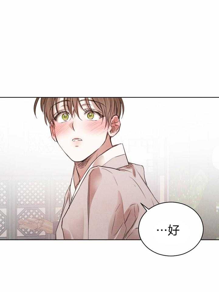 第79话_同意16