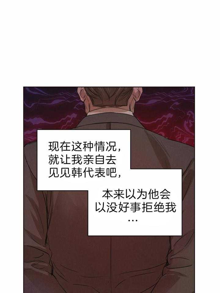 第79话_同意17
