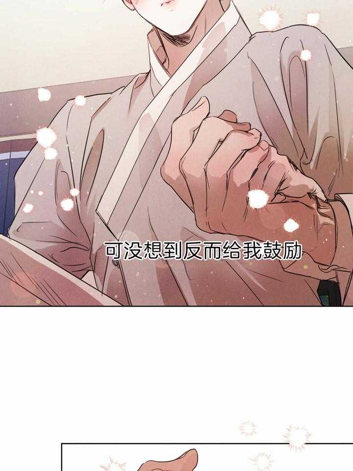 第79话_同意19
