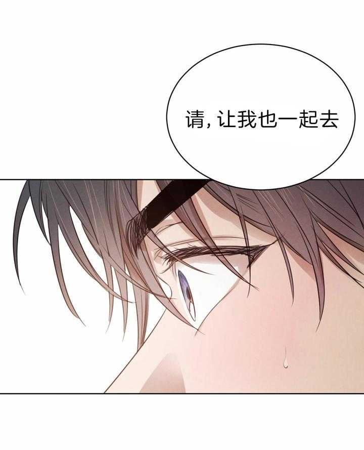 第79话_同意2