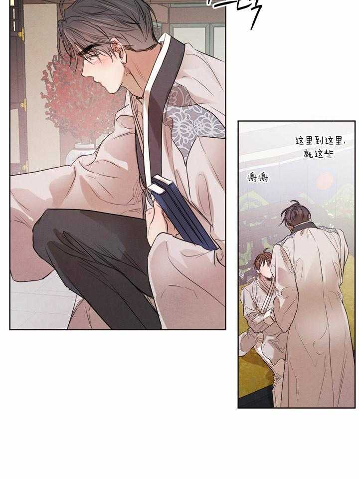 第79话_同意21