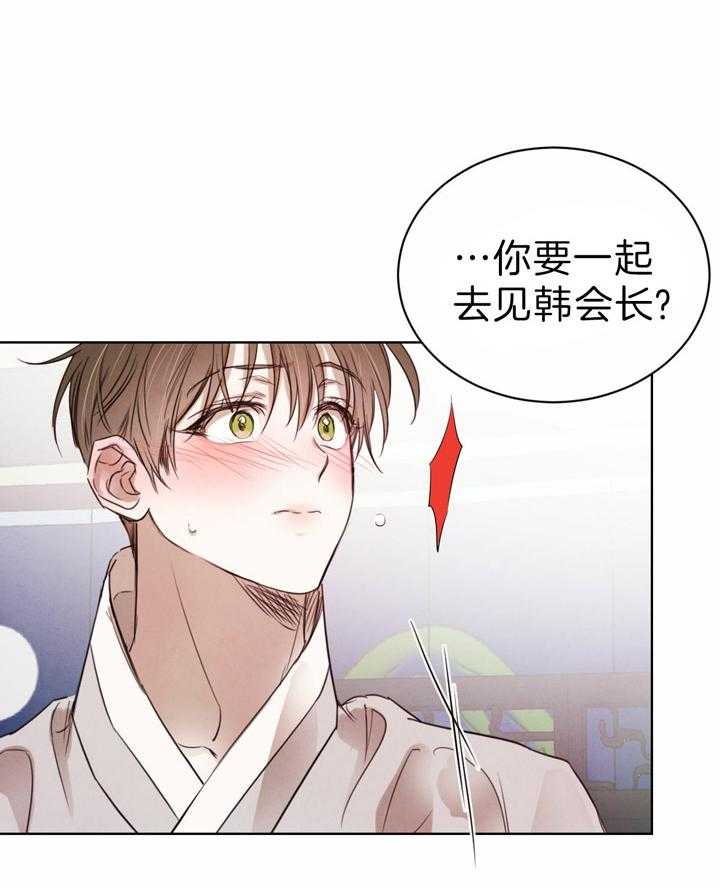 第79话_同意3