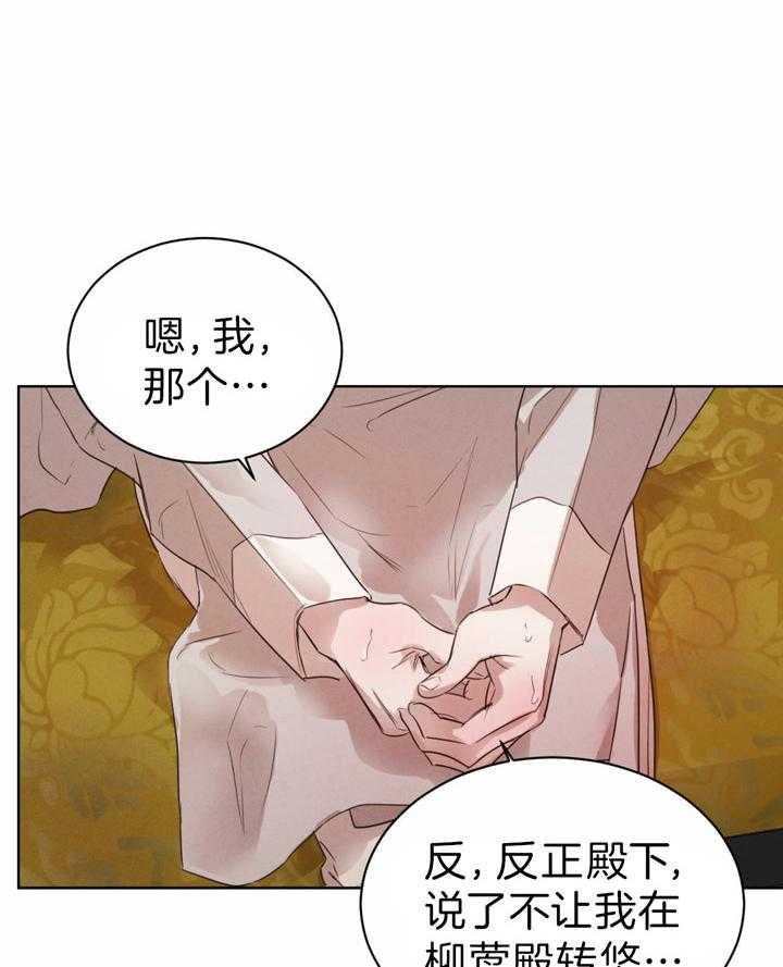 第79话_同意4
