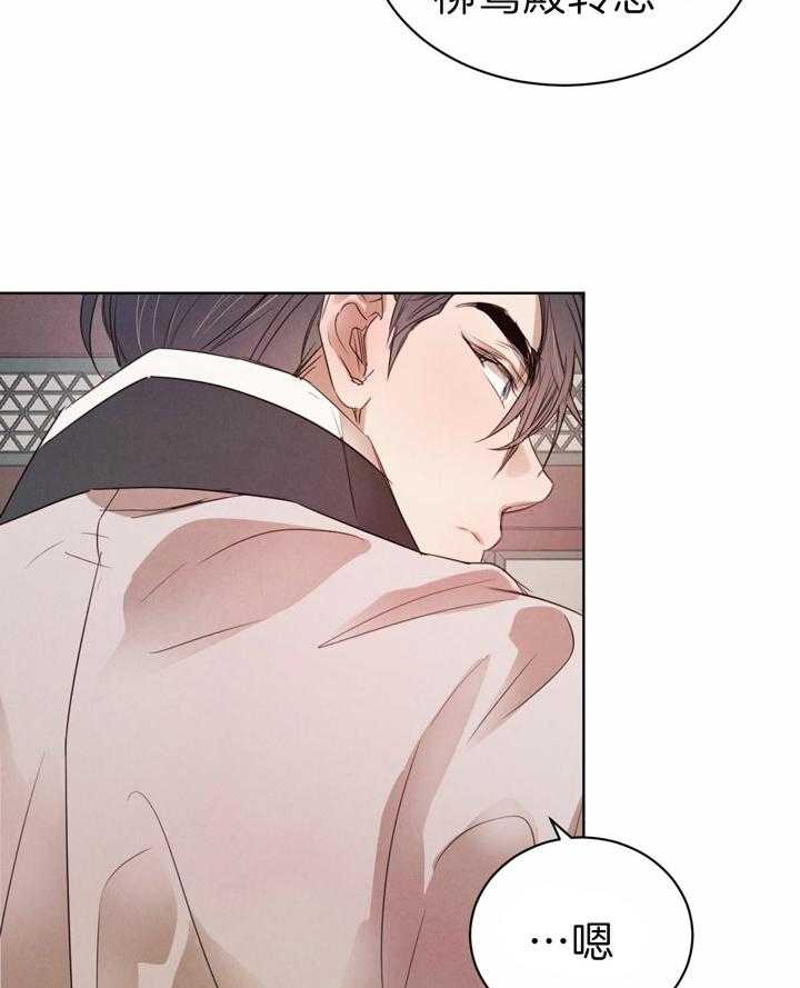 第79话_同意5