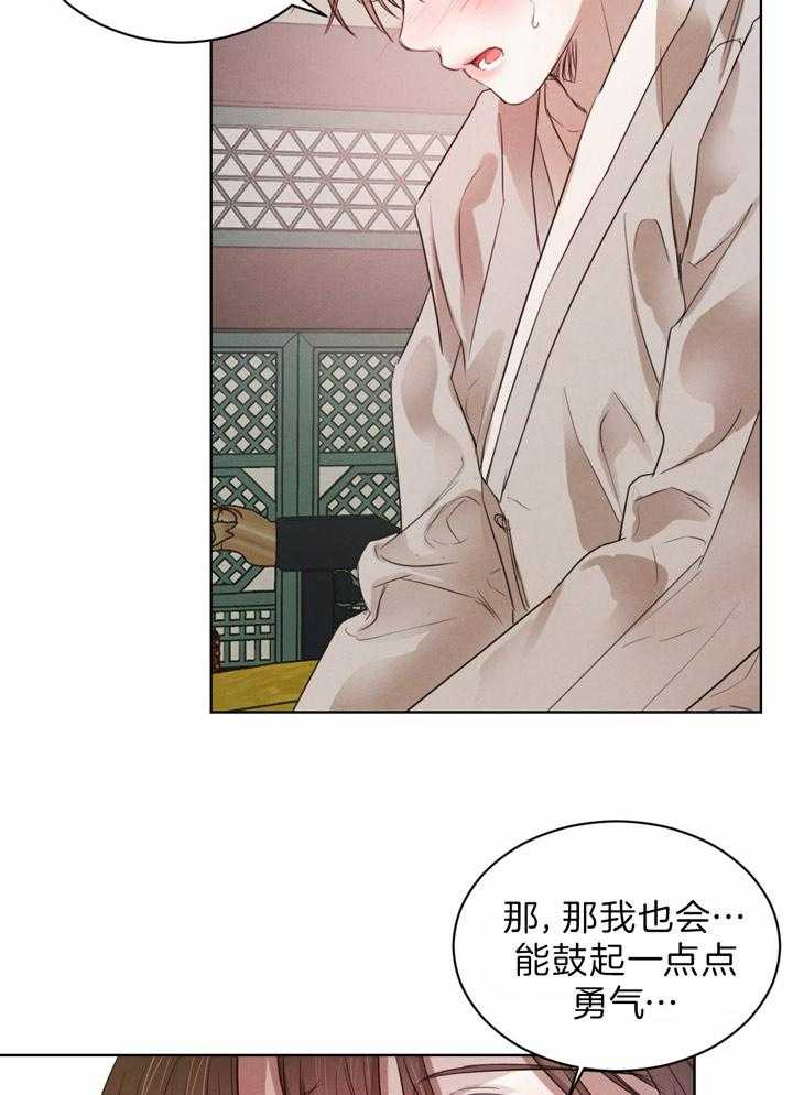 第79话_同意7