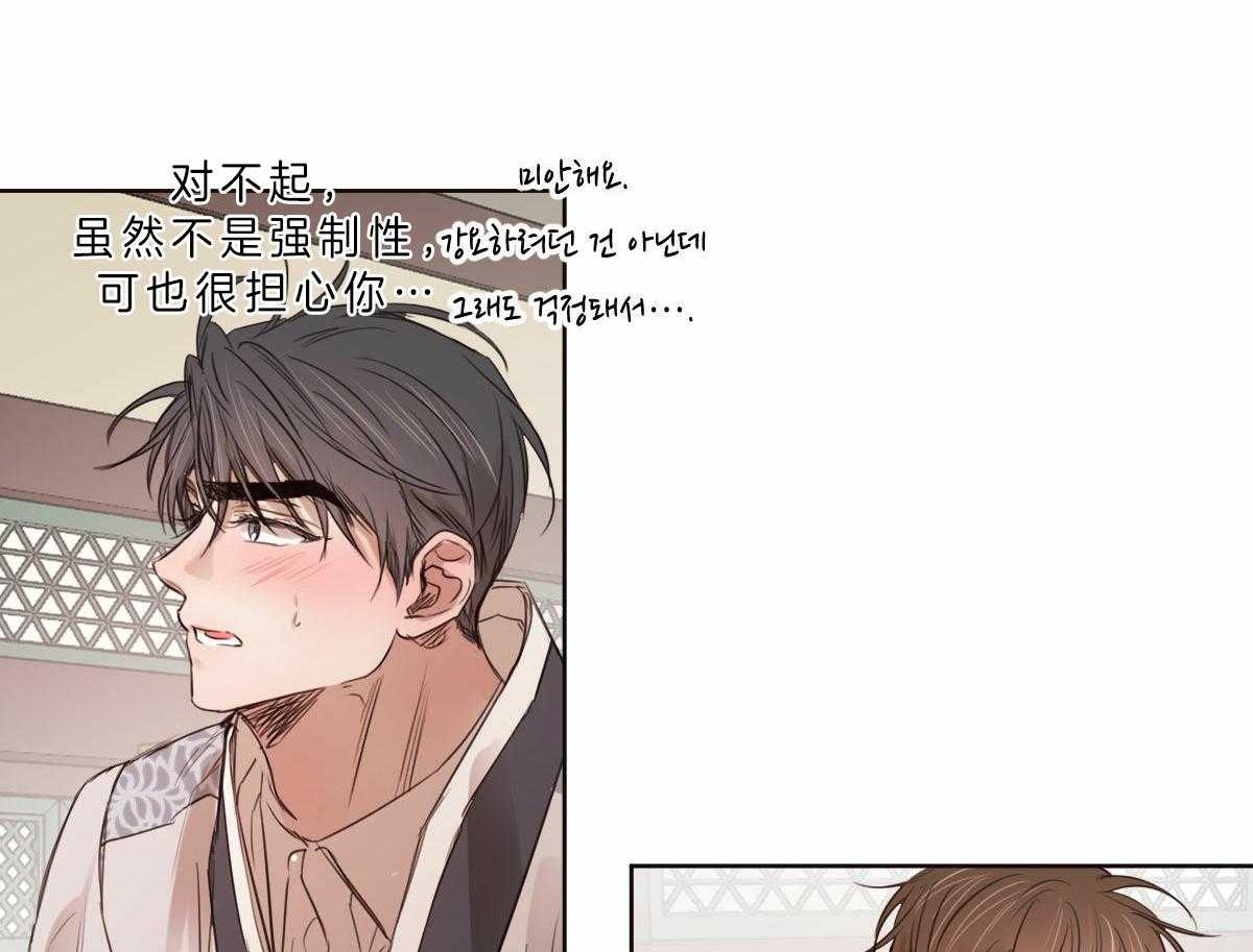 第78话_有你我不再害怕0
