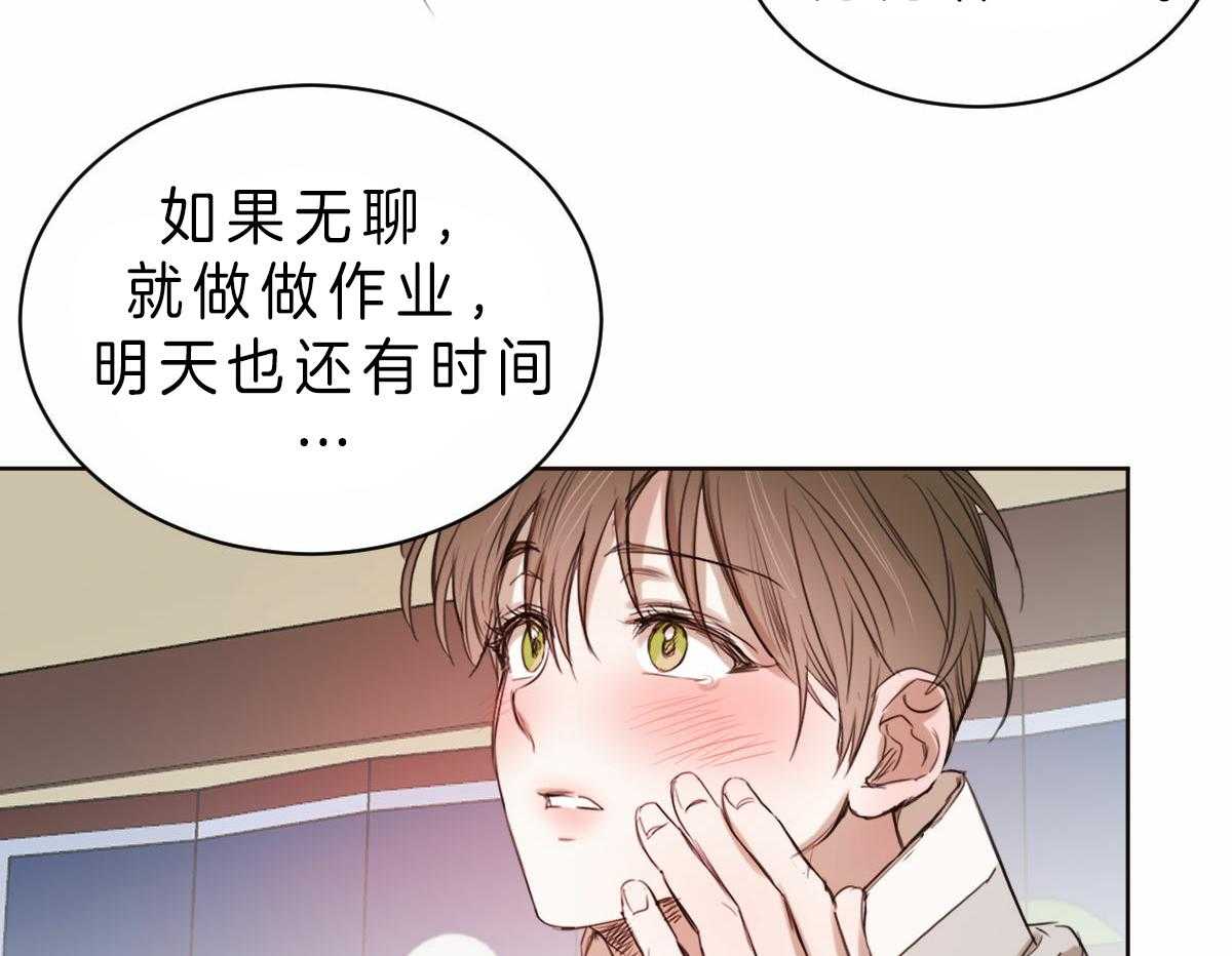 第78话_有你我不再害怕10