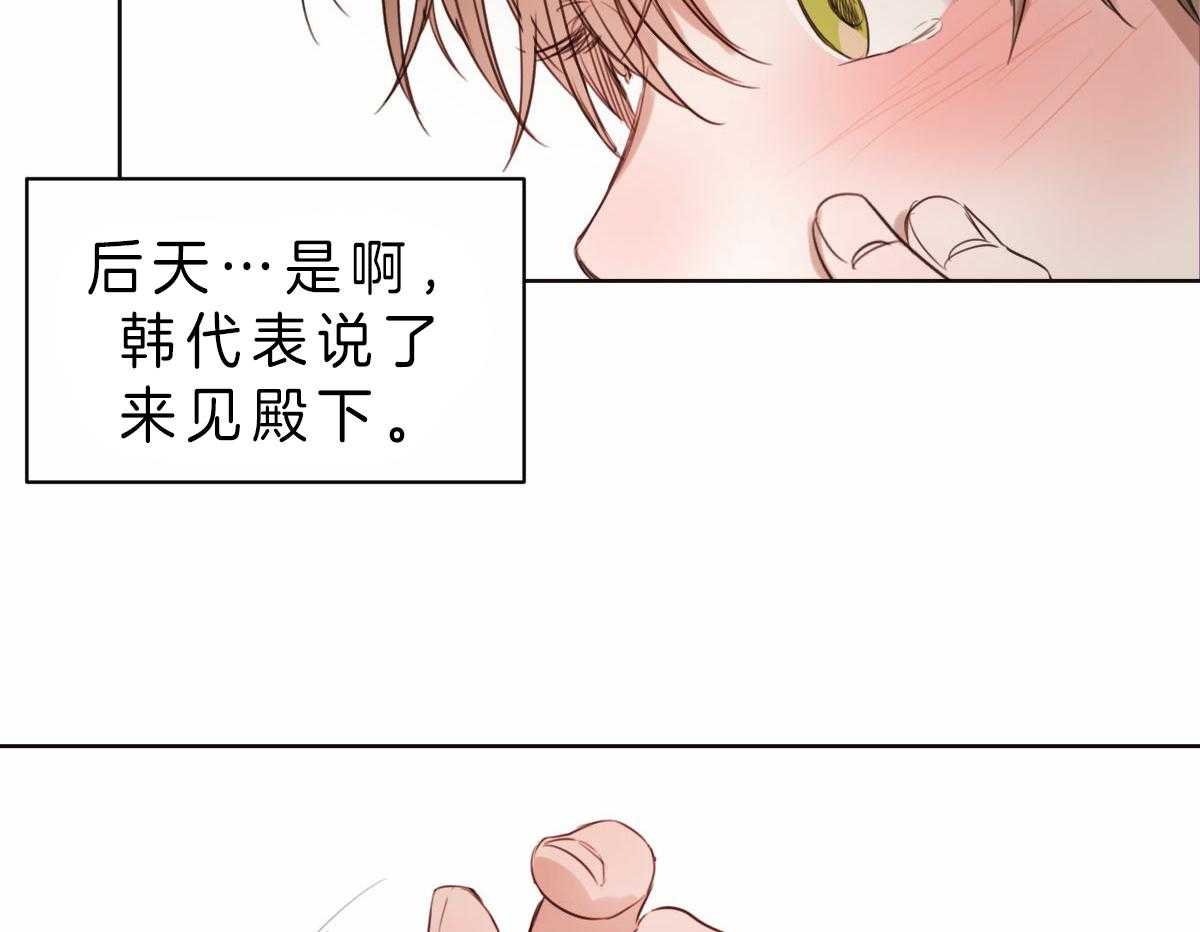 第78话_有你我不再害怕12