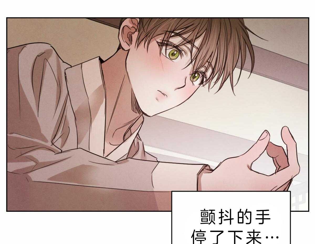 第78话_有你我不再害怕14