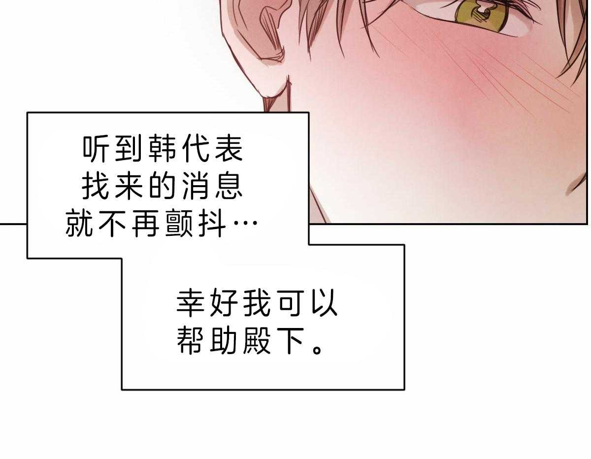第78话_有你我不再害怕16