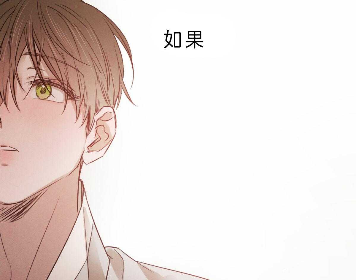 第78话_有你我不再害怕21