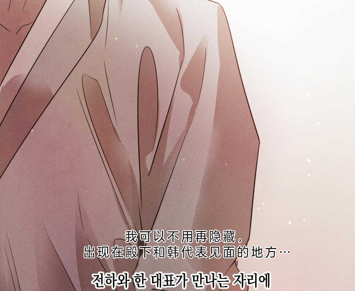 第78话_有你我不再害怕22