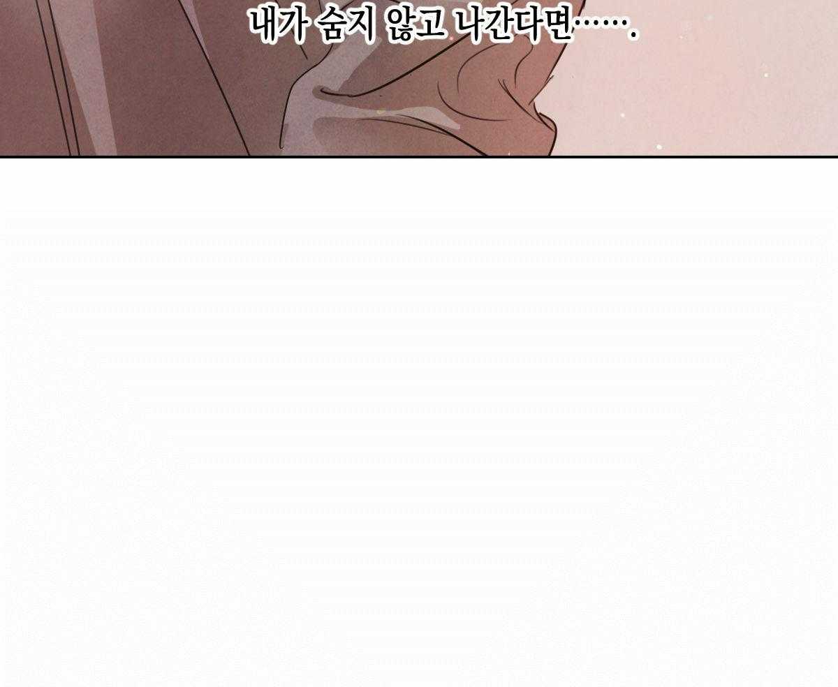 第78话_有你我不再害怕23
