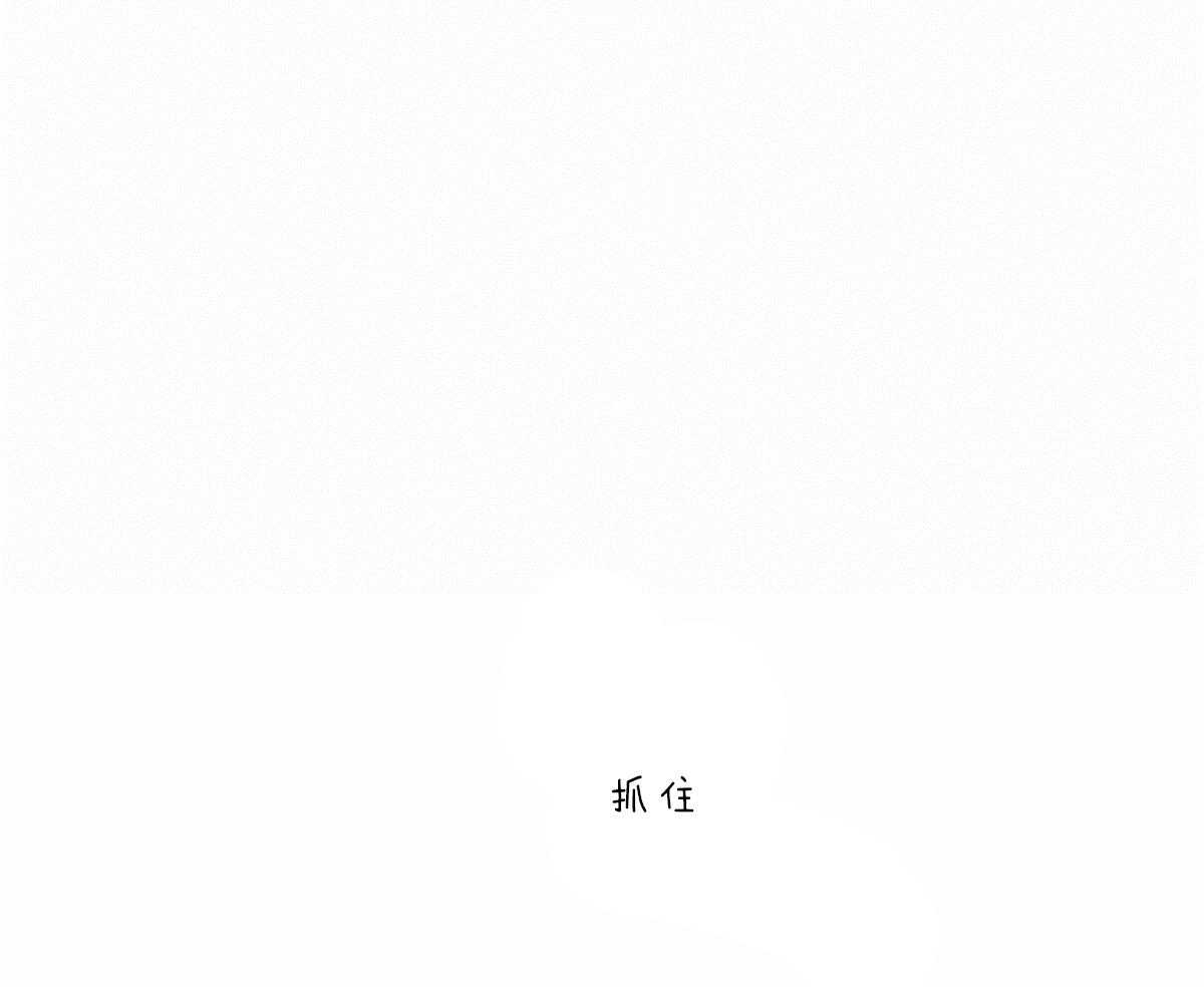 第78话_有你我不再害怕24