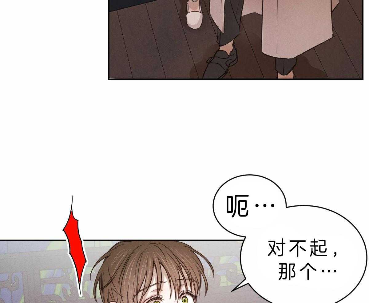 第78话_有你我不再害怕27