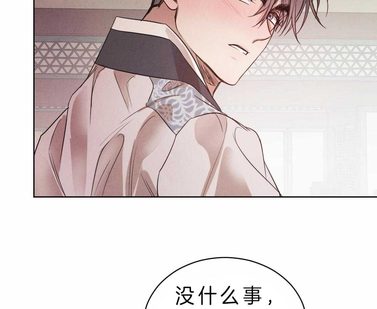 第78话_有你我不再害怕29