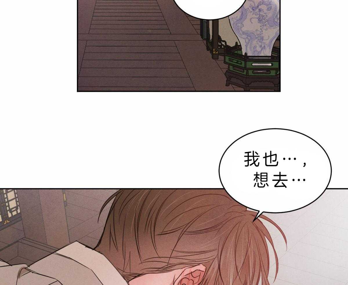 第78话_有你我不再害怕31
